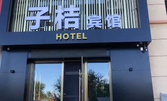 South Guizi Ju Hotel