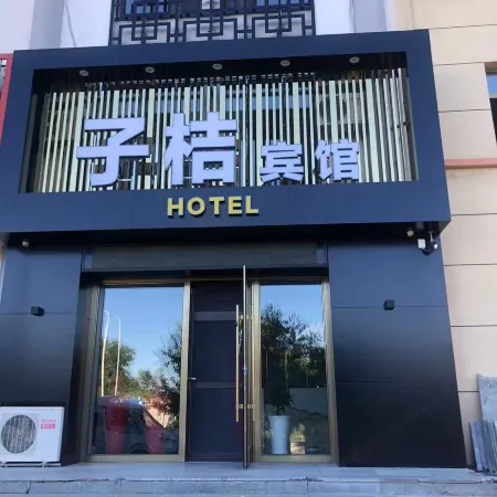 South Guizi Ju Hotel