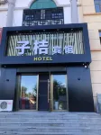 South Guizi Ju Hotel