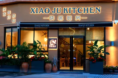 Jiuzhaixiao Residence (Shunde Happy Coast PLUS Store) Hotels in der Nähe von Ronggui Passenger Transport Terminal