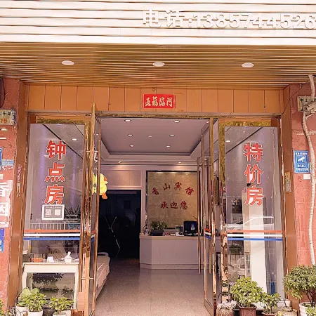 Ninghai Xiangshan Hotel