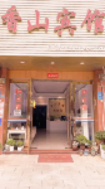 Ninghai Xiangshan Hotel