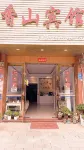 Ninghai Xiangshan Hotel