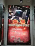 Venus E-sports Apartment