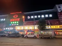 Jielin Fengxin Hotel (Liuzhi Renmin Road Branch) Hotels in 