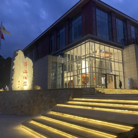 Yihai Muqi Hotel,Mianning