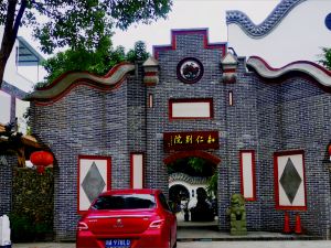 Anren Town Zhiren Bieyuan Residence