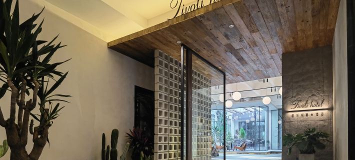 Tiwoli Terrace Hotel (University City Exhibition Center) Hotels in Yibin