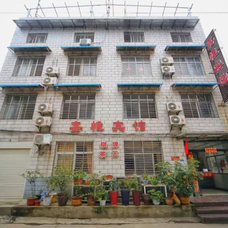 Jiawei Hotel