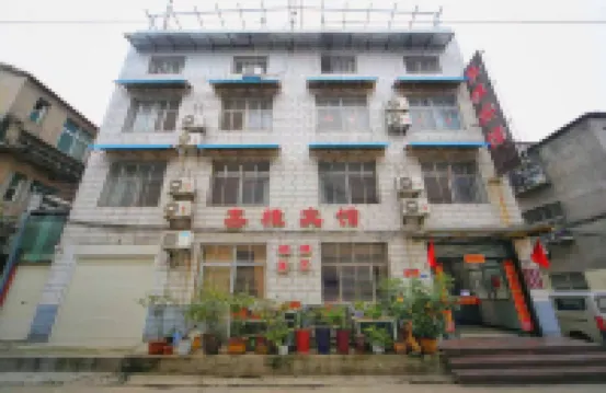 Jiawei Hotel