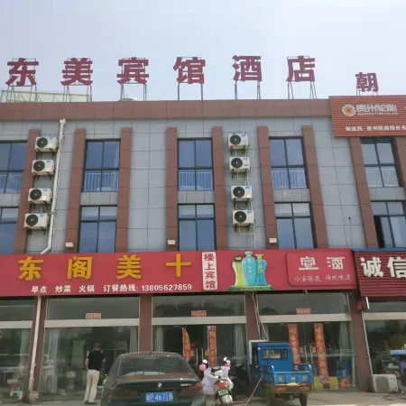 Dongmei Hotel