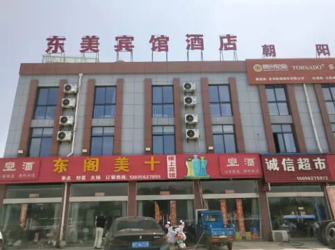 Dongmei Hotel