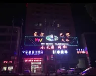 Yiyang Dihao Holiday Hotel