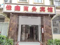 Qingzhen Jiaxin Business Hotel