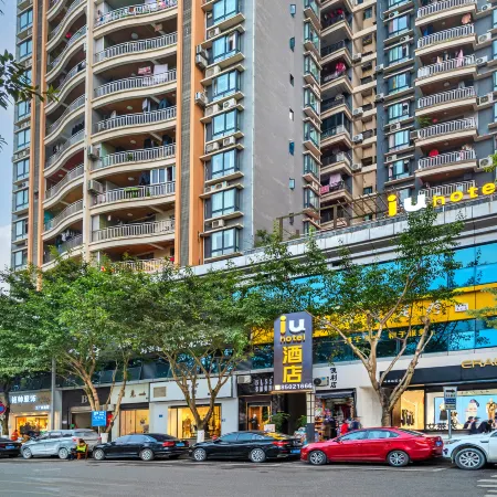 IU Hotel (Pengshui Renhe Spring store)