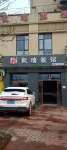 Kerry Hotel Hotel dekat Qingshui Passenger Transport Terminal