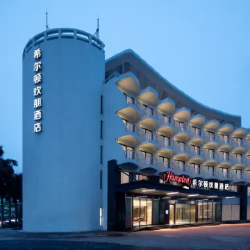 แฮมป์ตัน บาย ฮิลตัน ด้าเหม่ยซา เซินเจิ้น โรงแรมใกล้สวนสาธารณะริมทะเลเมมสา