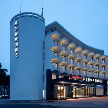 Hampton by Hilton Shenzhen Dameisha Отели рядом с достопримечательностью «Кяомейша Бич»