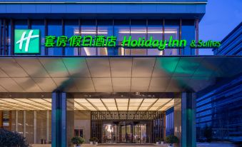 Holiday Inn & Suites Qingdao Jinshui