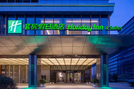 Holiday Inn & Suites Qingdao Jinshui Отели рядом с достопримечательностью «Ocean University of China Laoshan Campus»