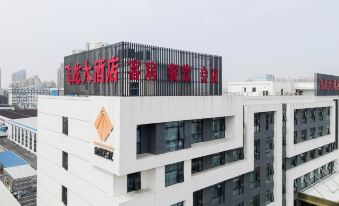 Feilong Hotel (Hefei Feixi High-tech Industrial Park Mingzhu Avenue Branch)