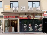 Lim Hotel (Baoshi Park Branch) Hotels in Xinyu
