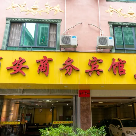 Jingxi Lu'an Business Hotel