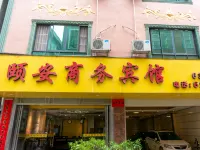 Jingxi Lu'an Business Hotel