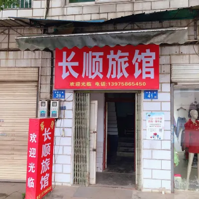 Changshun Inn Hotel in zona Sinohydro Engineering Bureau 8 Television University
