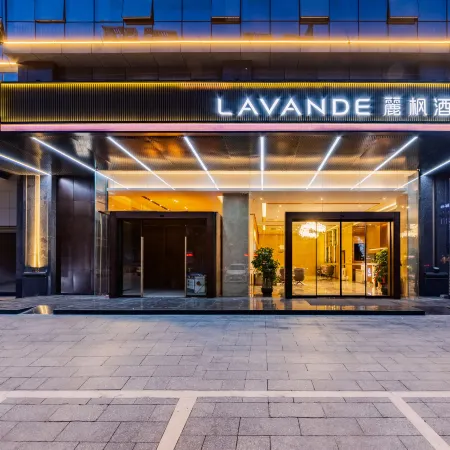Lavande Hotel (Dongguan City Government International Trade Store)