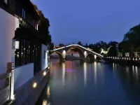 蘇州文旅姑蘇小院·山塘人家（山塘街店） 鄰近留園的酒店