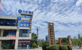 Hanting Hotel (Gao County Shizheng Square)