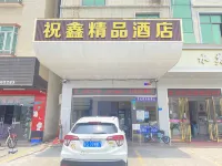 Zhuxin Business Hotel Hotels near Jiarong SPAR Shopping Plaza (Hengli Branch)