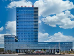 Yushen Hotel，Yulin