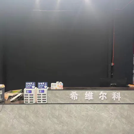 Xiweierke E-sports Homestay