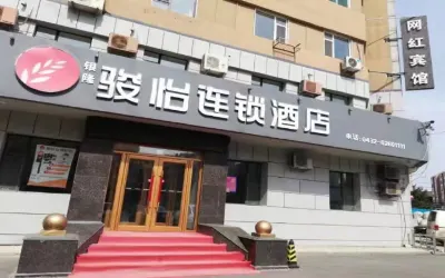 Junyi Hotel (Haikou Road, Fengman District, Jilin) Các khách sạn ở Cát Lâm