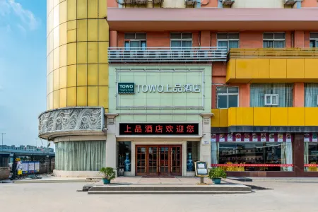 Towo Topping Hotel (Shenzhen Longgang FuPingStation Expressway) Отели рядом с достопримечательностью «Caiyun Gymnasium»