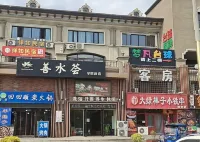 哈爾濱祥如民宿 鄰近黑龍江建築職業技術學院呼蘭校區-建築工程技術系的酒店