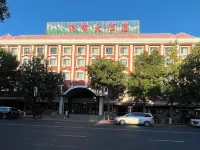 Ruifeng Hotel Buerjin (Food Street Night Market)