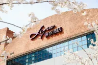 Meihao Lizhi Hotel (Xintiandi Branch, Hangzhou)