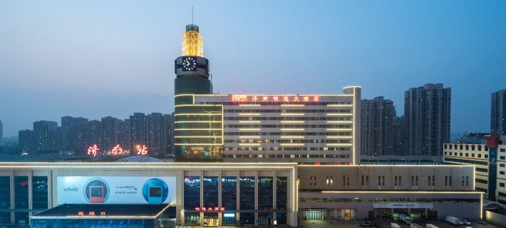 Jinan Railway Hotel Hotels in Jinan