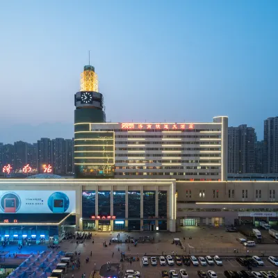 濟南鐵道大飯店（濟南老商埠火車站店） 益康路附近的飯店