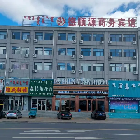 Deshunyuan Business Hotel