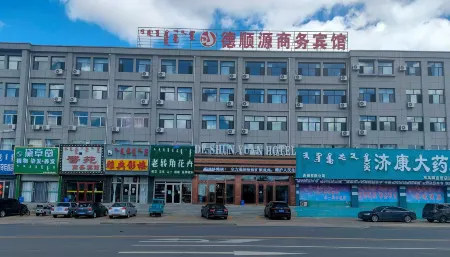 Deshunyuan Business Hotel Отели в г. Дунвуци