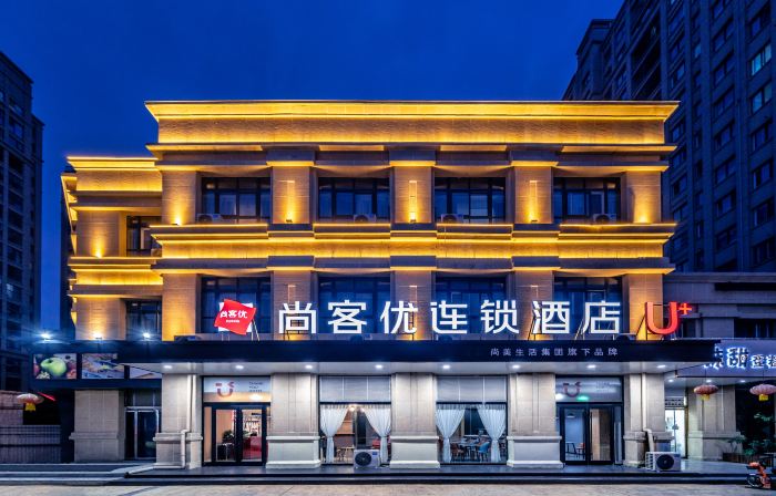 Shankee Hotel (Suining Gaotiezhan Wanda Plaza)