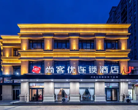 Shankee Hotel (Suining Gaotiezhan Wanda Plaza) Hotel di Suining