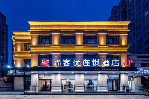 Shankee Hotel (Suining Gaotiezhan Wanda Plaza) Hotels in Suining