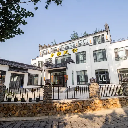 Yixian Xiangyun Homestay (Yishui Lake Taihang Water Town Shop)