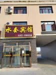 Shuitao Hotel