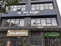 Geek E-sports Hotel